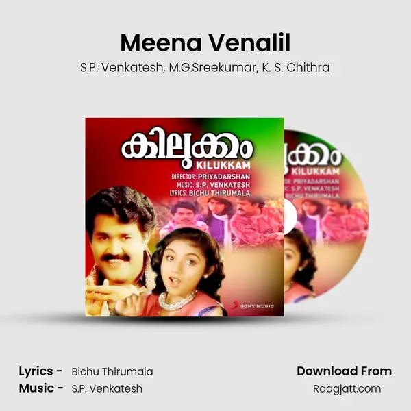 Meena Venalil - S.P. Venkatesh album cover 