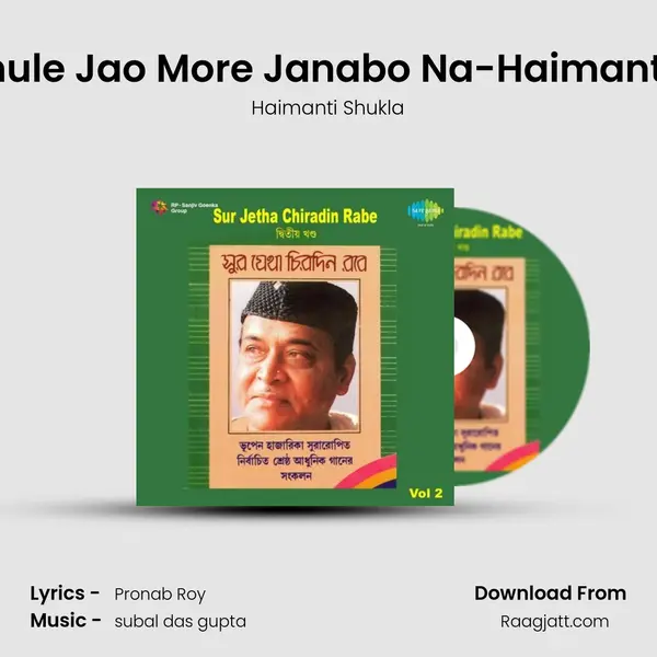 Jodi Bhule Jao More Janabo Na-Haimanti Sukla mp3 song