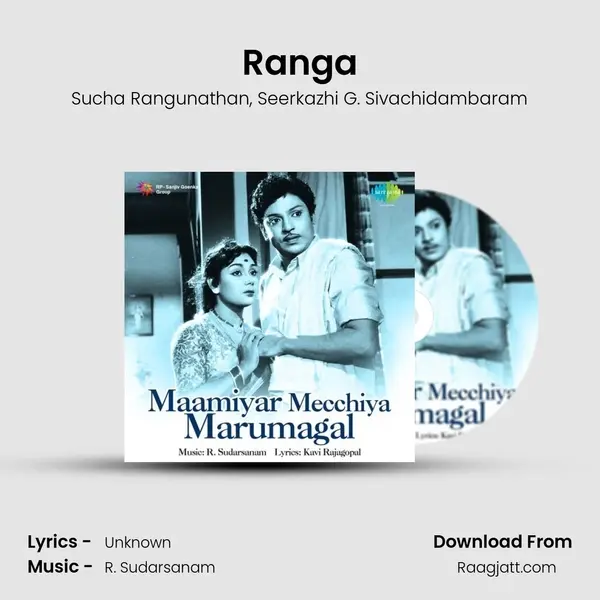 Ranga - Sucha Rangunathan album cover 