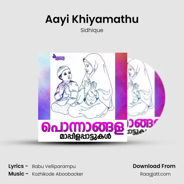 Aayi Khiyamathu mp3 song