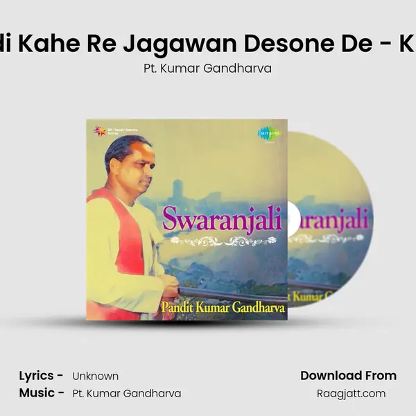 Raga - Saheli Todi Kahe Re Jagawan Desone De - Kumar Gandharva mp3 song