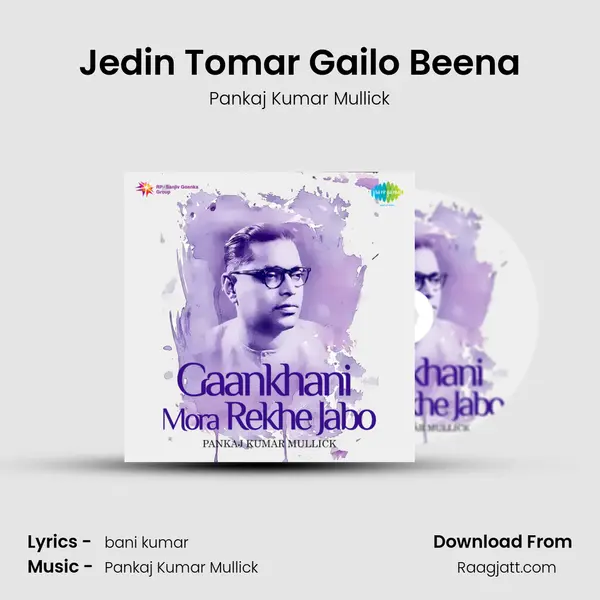 Jedin Tomar Gailo Beena - Pankaj Kumar Mullick album cover 