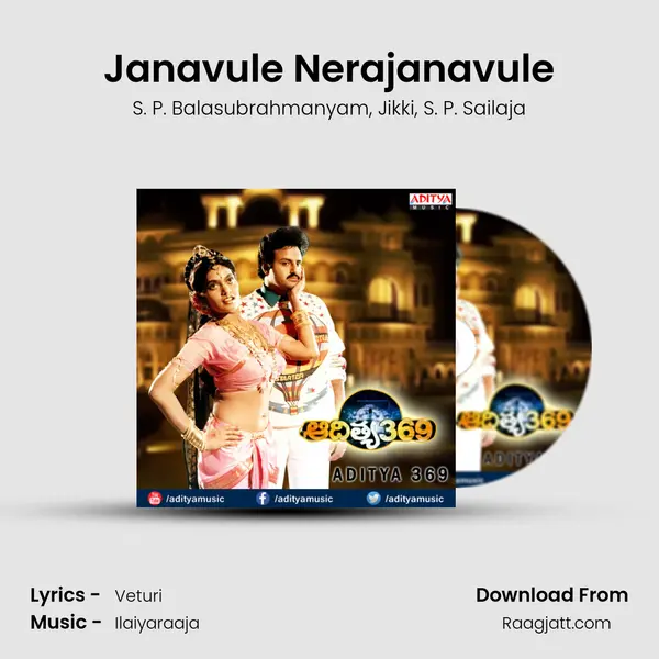 Janavule Nerajanavule - S. P. Balasubrahmanyam mp3 song