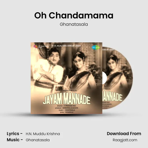 Oh Chandamama - Ghanatasala album cover 