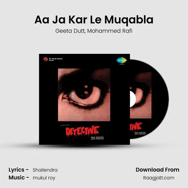 Aa Ja Kar Le Muqabla - Geeta Dutt album cover 