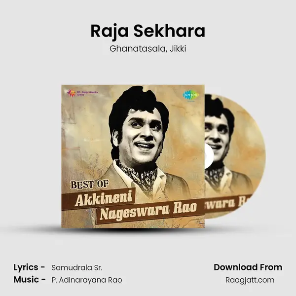 Raja Sekhara - Ghanatasala album cover 