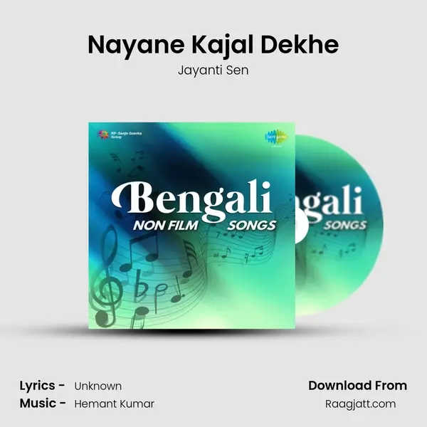 Nayane Kajal Dekhe - Jayanti Sen album cover 