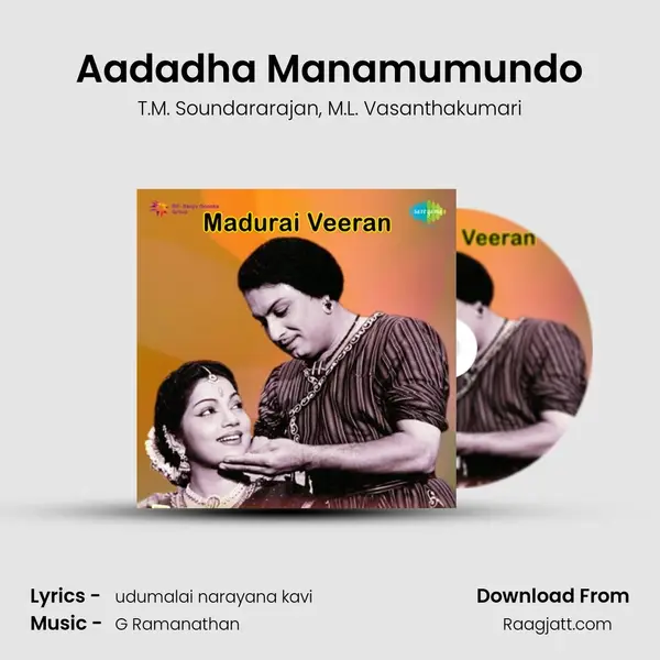 Aadadha Manamumundo mp3 song