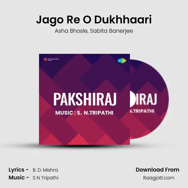 Jago Re O Dukhhaari - Asha Bhosle album cover 