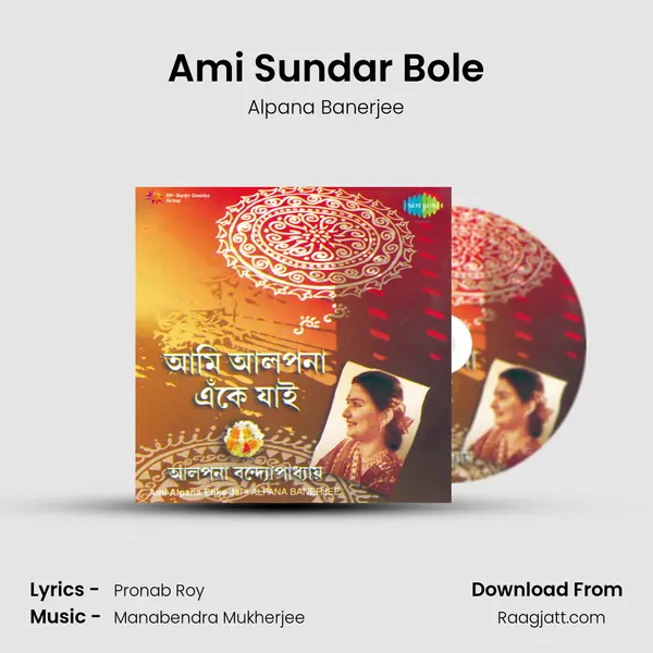 Ami Sundar Bole - Alpana Banerjee album cover 