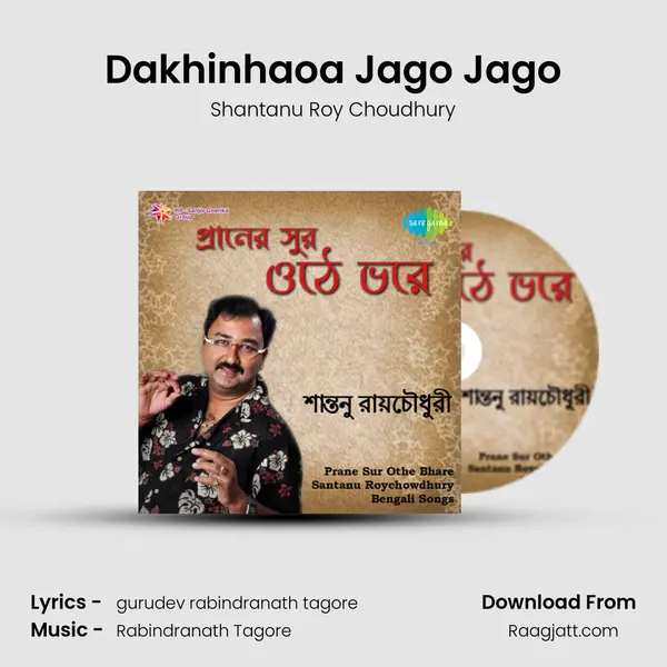 Dakhinhaoa Jago Jago - Shantanu Roy Choudhury album cover 