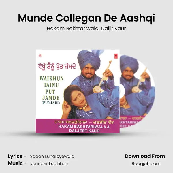 Munde Collegan De Aashqi - Hakam Bakhtariwala mp3 song