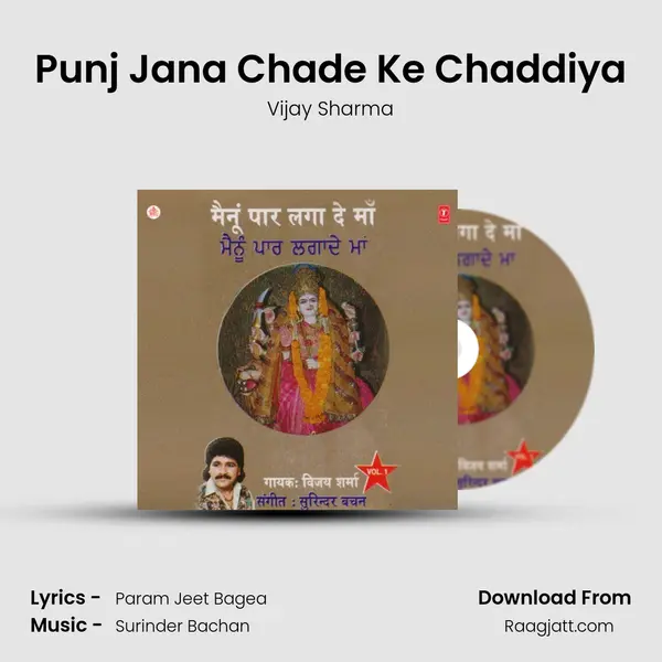 Punj Jana Chade Ke Chaddiya mp3 song