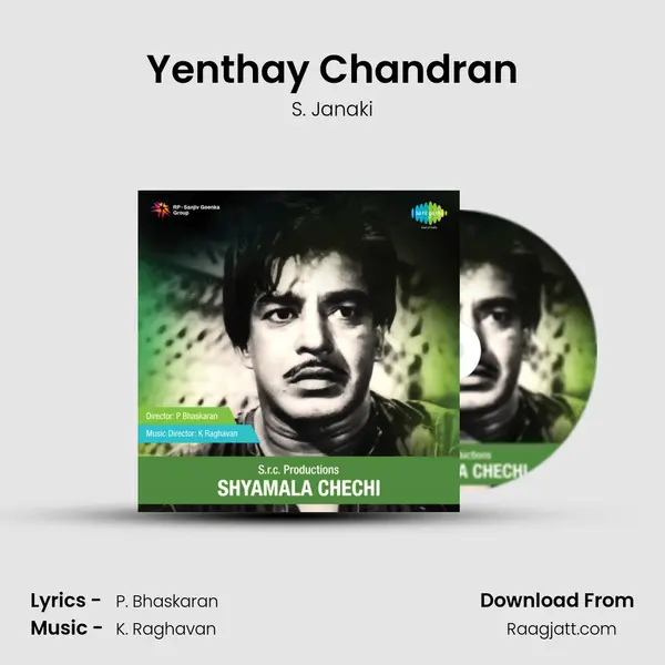 Yenthay Chandran - S. Janaki album cover 