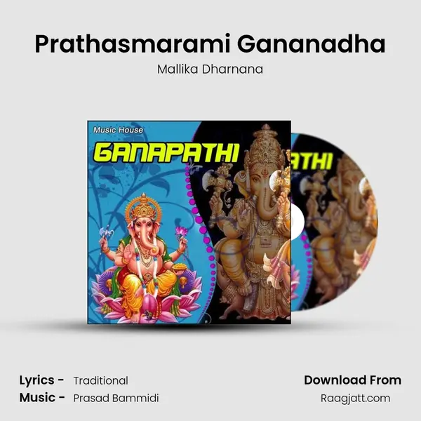 Prathasmarami Gananadha - Mallika Dharnana album cover 