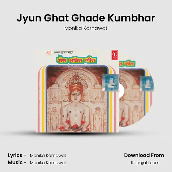 Jyun Ghat Ghade Kumbhar - Monika Karnawat album cover 