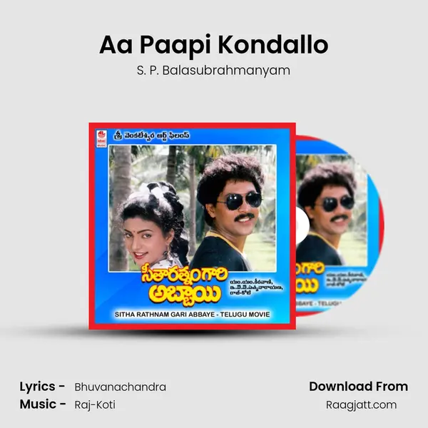 Aa Paapi Kondallo mp3 song