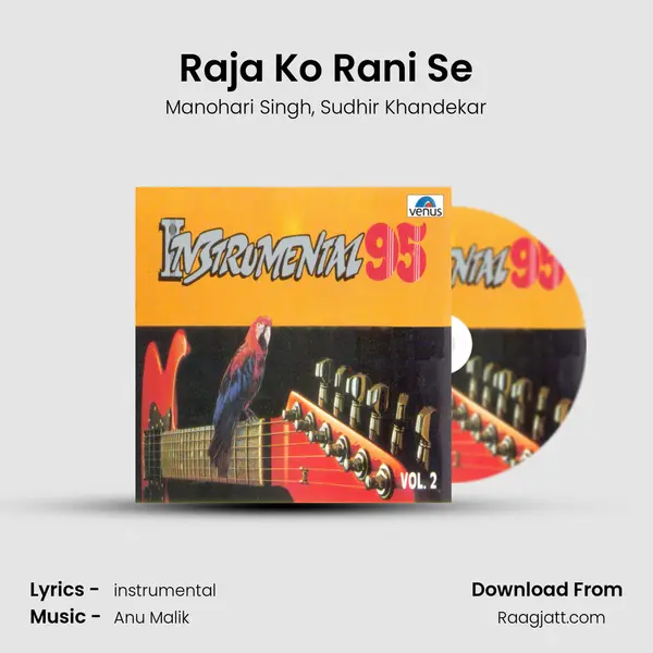 Raja Ko Rani Se mp3 song