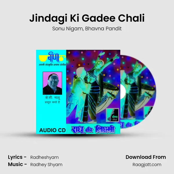 Jindagi Ki Gadee Chali - Sonu Nigam album cover 