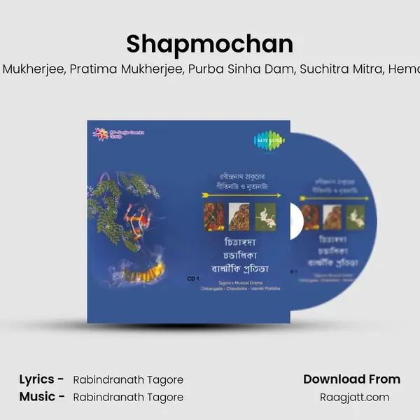 Shapmochan mp3 song