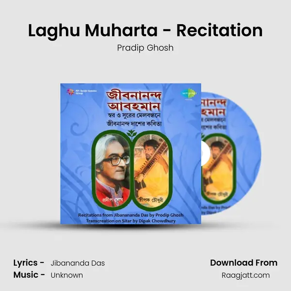 Laghu Muharta - Recitation - Pradip Ghosh album cover 