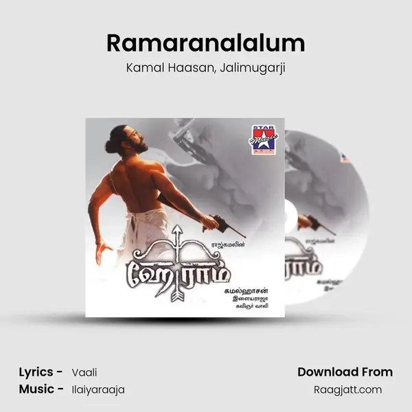 Ramaranalalum mp3 song