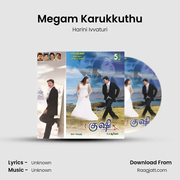 Megam Karukkuthu - Harini Ivvaturi album cover 