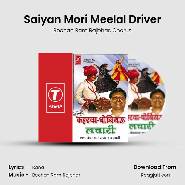 Saiyan Mori Meelal Driver mp3 song