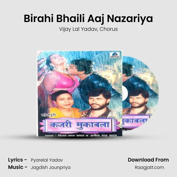 Birahi Bhaili Aaj Nazariya - Vijay Lal Yadav album cover 