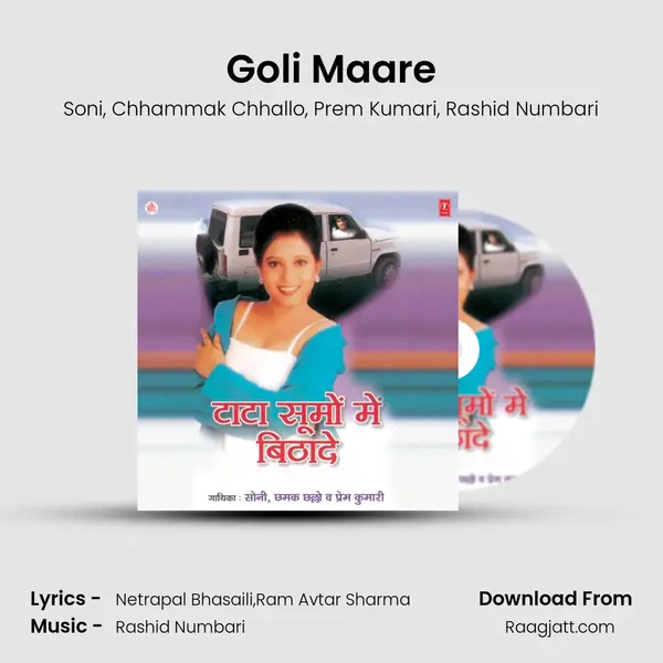 Goli Maare mp3 song