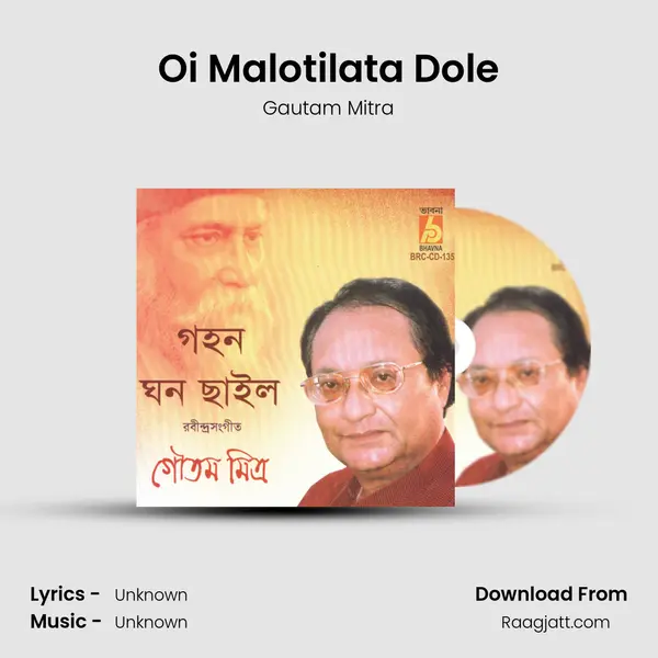 Oi Malotilata Dole - Gautam Mitra album cover 