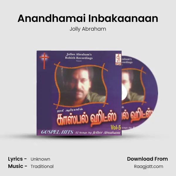 Anandhamai Inbakaanaan - Jolly Abraham album cover 