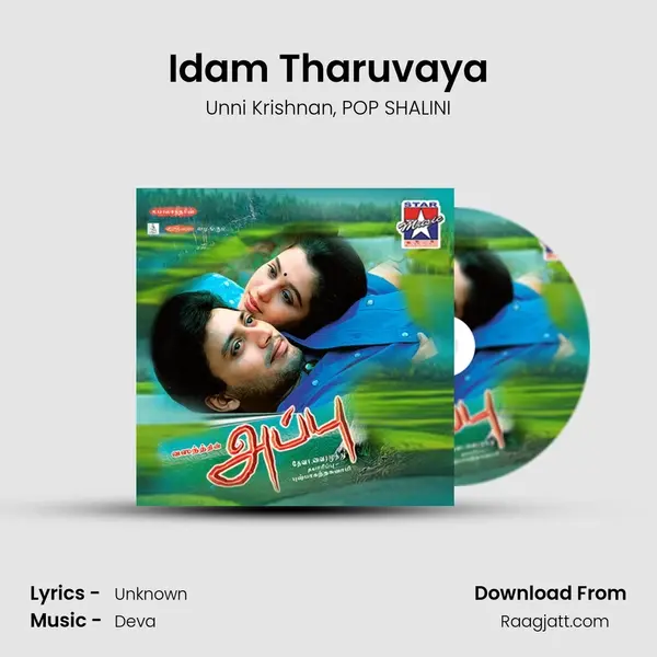 Idam Tharuvaya - Unni Krishnan album cover 