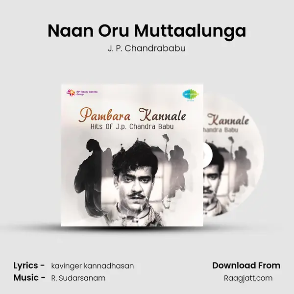 Naan Oru Muttaalunga mp3 song