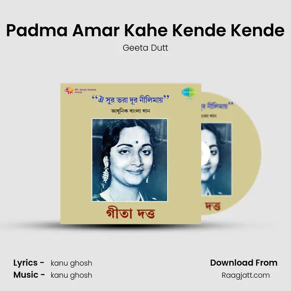 Padma Amar Kahe Kende Kende - Geeta Dutt album cover 