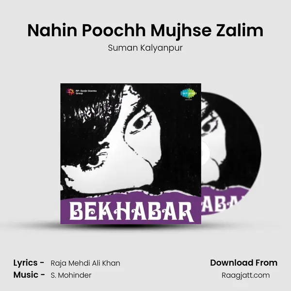 Nahin Poochh Mujhse Zalim - Suman Kalyanpur album cover 