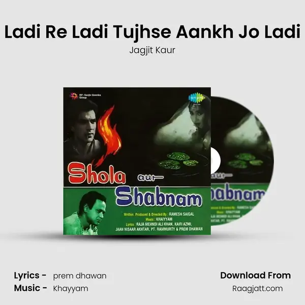 Ladi Re Ladi Tujhse Aankh Jo Ladi mp3 song