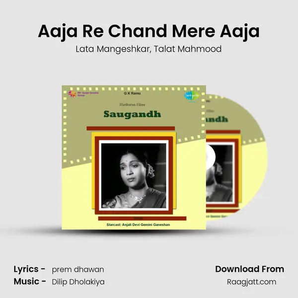 Aaja Re Chand Mere Aaja mp3 song