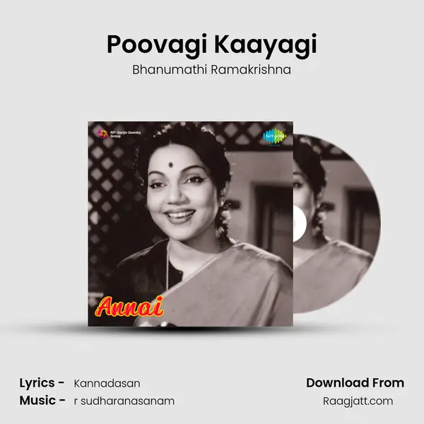 Poovagi Kaayagi - Bhanumathi Ramakrishna album cover 