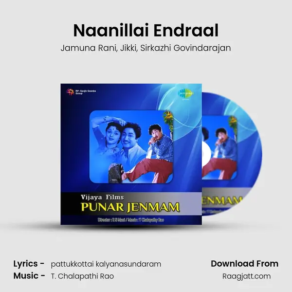 Naanillai Endraal mp3 song