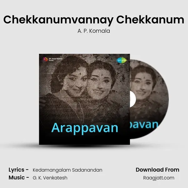 Chekkanumvannay Chekkanum mp3 song