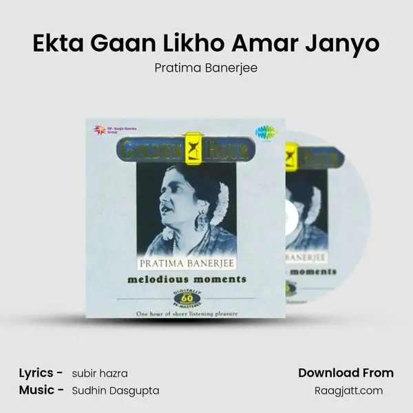 Ekta Gaan Likho Amar Janyo - Pratima Banerjee album cover 