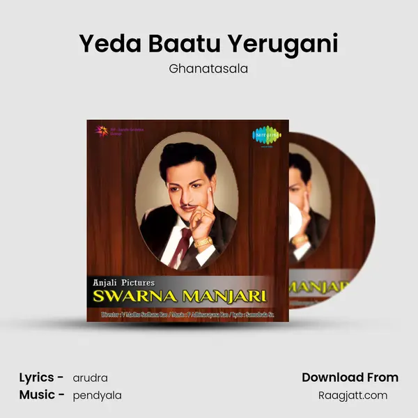 Yeda Baatu Yerugani - Ghanatasala album cover 