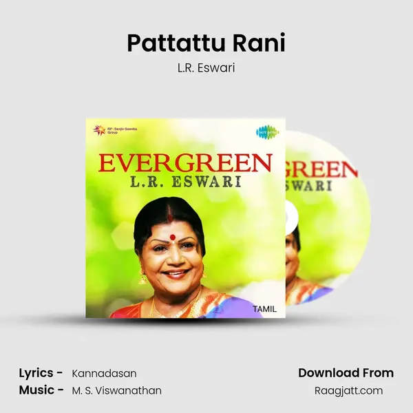 Pattattu Rani - L.R. Eswari album cover 