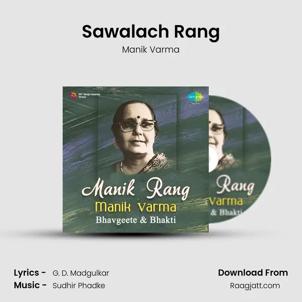 Sawalach Rang - Manik Varma album cover 