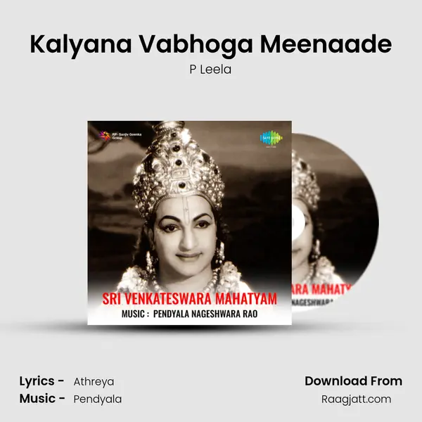 Kalyana Vabhoga Meenaade mp3 song