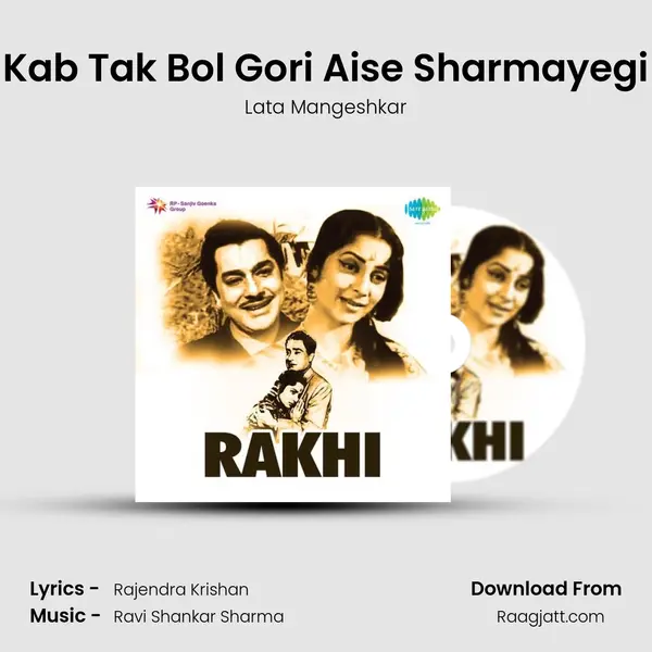 Kab Tak Bol Gori Aise Sharmayegi - Lata Mangeshkar album cover 