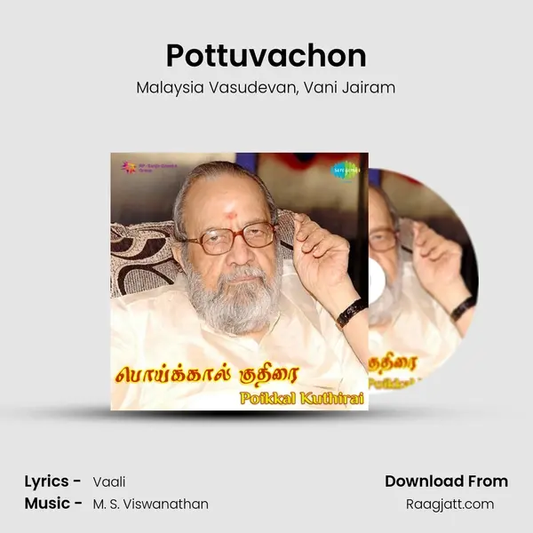 Pottuvachon - Malaysia Vasudevan album cover 