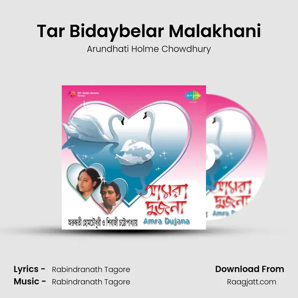 Tar Bidaybelar Malakhani - Arundhati Holme Chowdhury album cover 