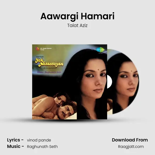 Aawargi Hamari mp3 song